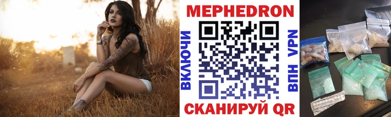 Виды наркоты Елизово ГАШ Кокаин Меф мяу мяу