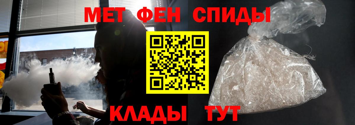 АМФЕТАМИН Premium Елизово
