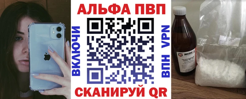 А ПВП VHQ  где купить наркоту  Елизово 