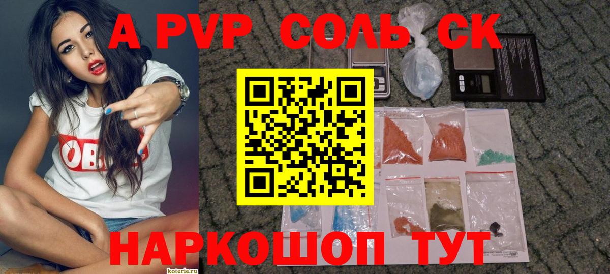 Каннабис  Вход с VPN  ЭКСТАЗИ  НБОМе  Мефедрон   COCAIN  Елизово  МАРИХУАНА  Наркошоп  ГАШИШ 
