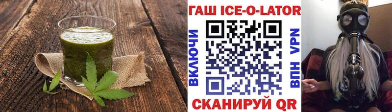 Печенье с ТГК конопля где купить наркотик Елизово
