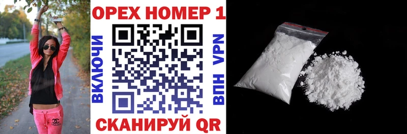 КОКАИН Columbia darknet официальный сайт Елизово