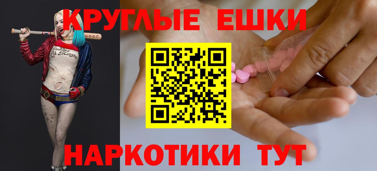 Ecstasy бентли Елизово