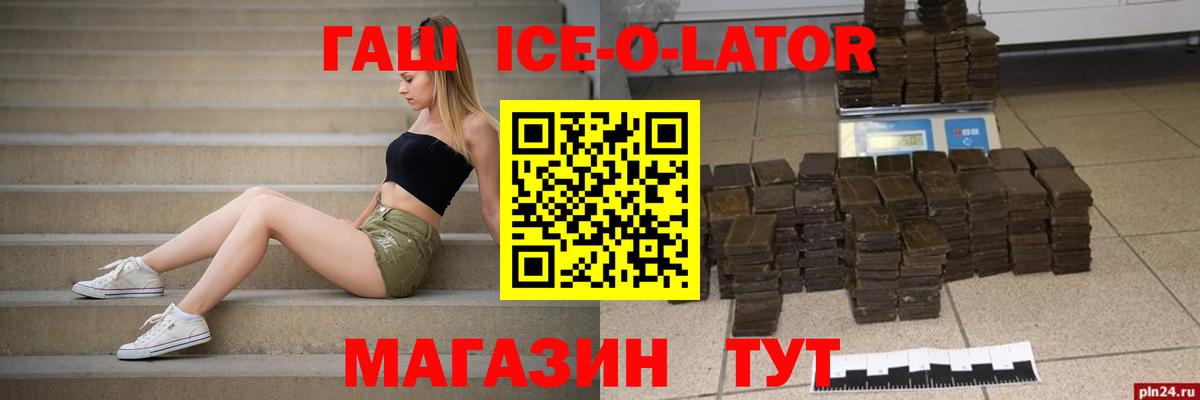ГАШИШ гарик Елизово