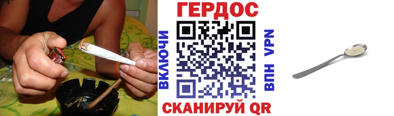 ГЕРОИН герыч  купить   Елизово 