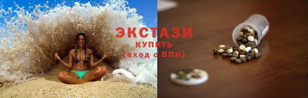 синтетический гашиш Алексеевка