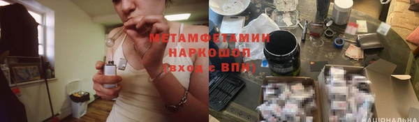 синтетический гашиш Алексеевка