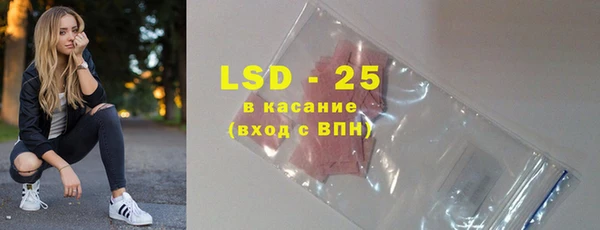 синтетический гашиш Алексеевка