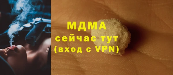 кристаллы Абдулино