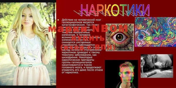 прущая мука Алзамай
