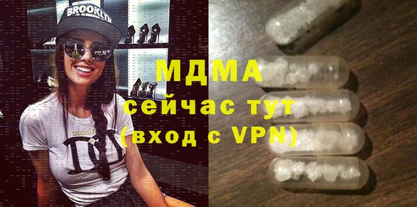синтетический гашиш Алексеевка