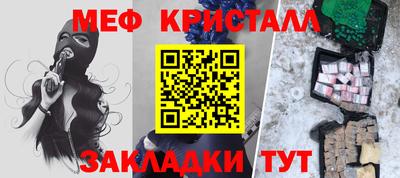 соль курить ск Балаково
