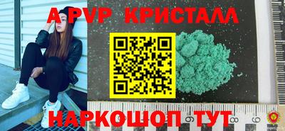 соль курить ск Балаково