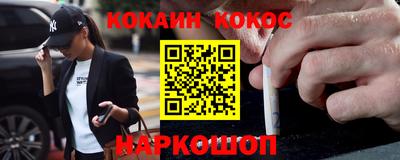 каннабис Балахна