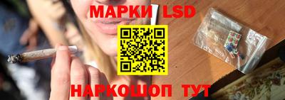 трава Балашиха