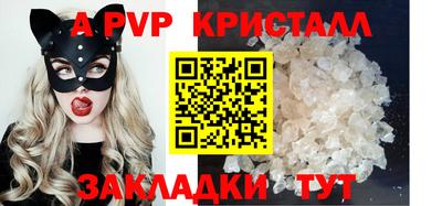 соль курить ск Балаково