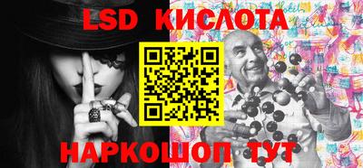соль курить ск Балаково