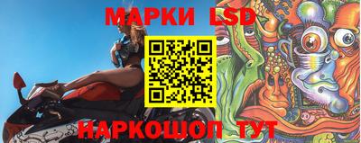 трава Балашиха