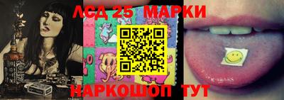 соль курить ск Балаково