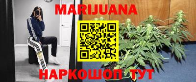 трава Балашиха