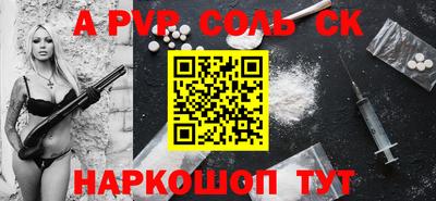 трава Балашиха