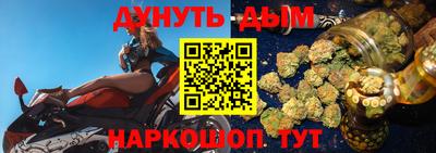 трава Балашиха