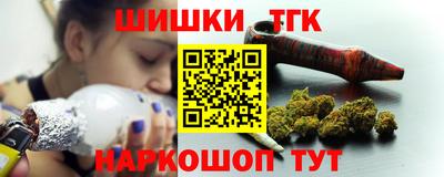каннабис Балахна