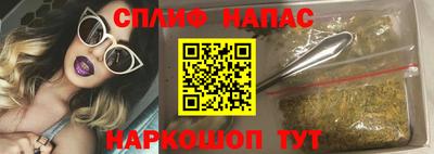 каннабис Балахна