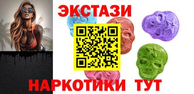 трава Балашиха