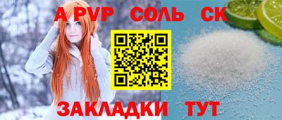 соль курить ск Балаково