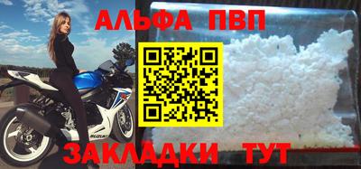 соль курить ск Балаково