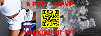 соль курить ск Балаково
