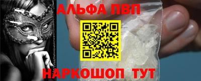 трава Балашиха