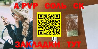 трава Балашиха