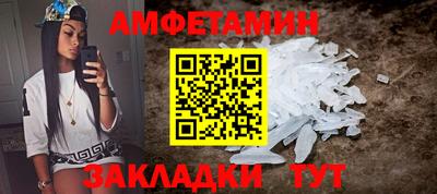 трава Балашиха