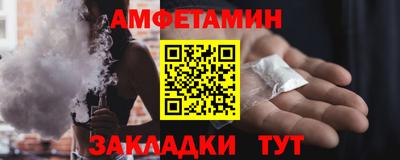 трава Балашиха
