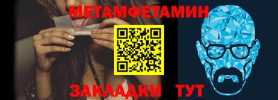 трава Балашиха