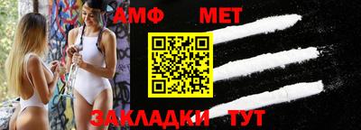 соль курить ск Балаково