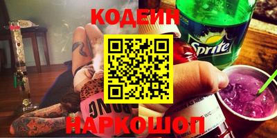 соль курить ск Балаково