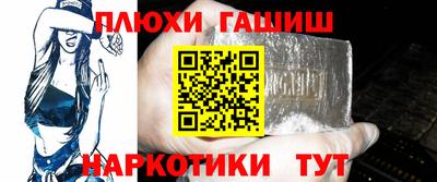 трава Балашиха
