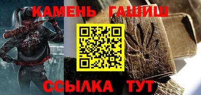 соль курить ск Балаково