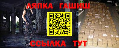 трава Балашиха