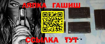 трава Балашиха