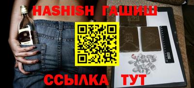 каннабис Балахна