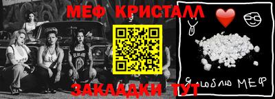 соль курить ск Балаково