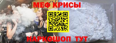 трава Балашиха