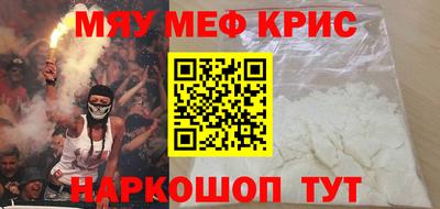 соль курить ск Балаково
