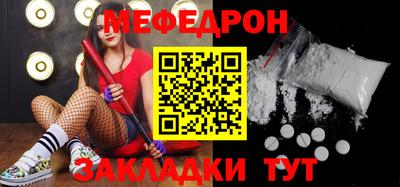трава Балашиха