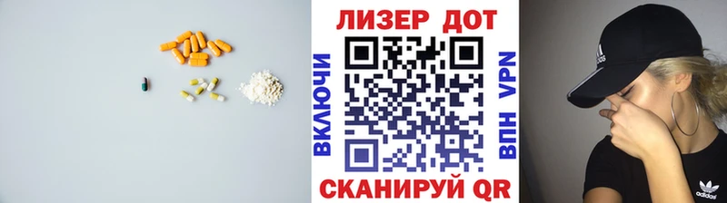 Лсд 25 экстази кислота купить Елизово