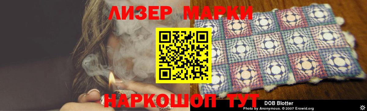 Елизово  ЛСД экстази кислота  LSD-25 экстази кислота  Вход с VPN 